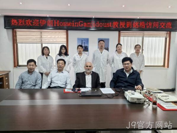 伊朗塔比阿特莫达勒斯大学教授来山东J9官方网站访问交流